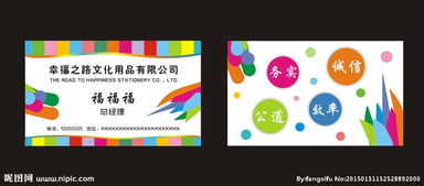 多元互联，有界无隅——文化品新境